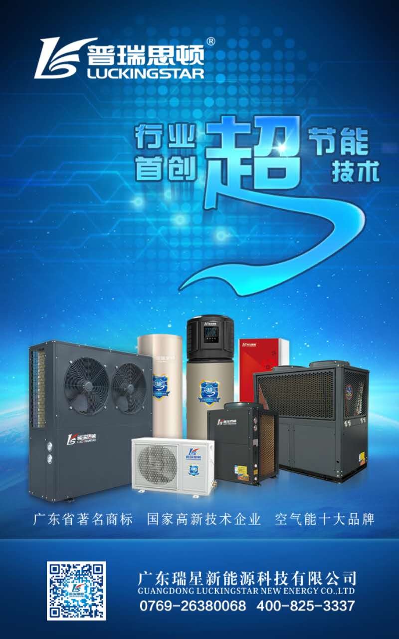 近万户煤改清洁能源改造！邢台市桥东区2018年热风机等电