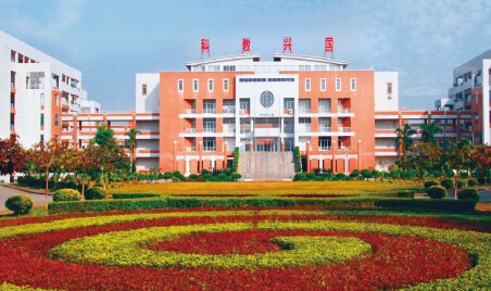 华南师范大学增城学院